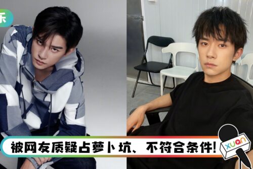 易烊千玺考上地区话剧院被全网骂爆！ 再被质疑中考违规、利用特权…后援会发声明了