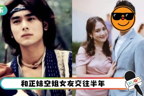 记得他吗?撞脸林志颖Tae宣布再婚…近照渗大叔味