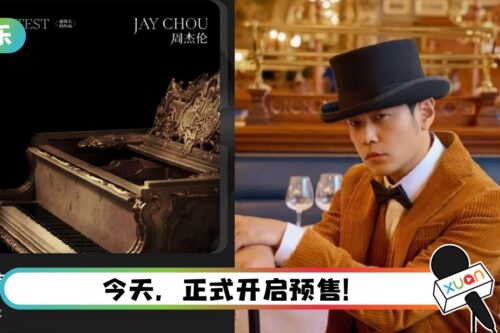 周杰伦新专辑只有6首新歌！一个晚上爽赚3000万