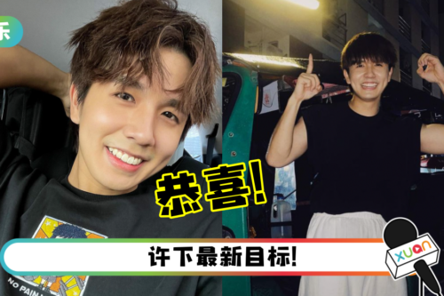 常勇成为百万YouTuber ！感动喊话：马来西亚中文YouTube圈真的很不容易