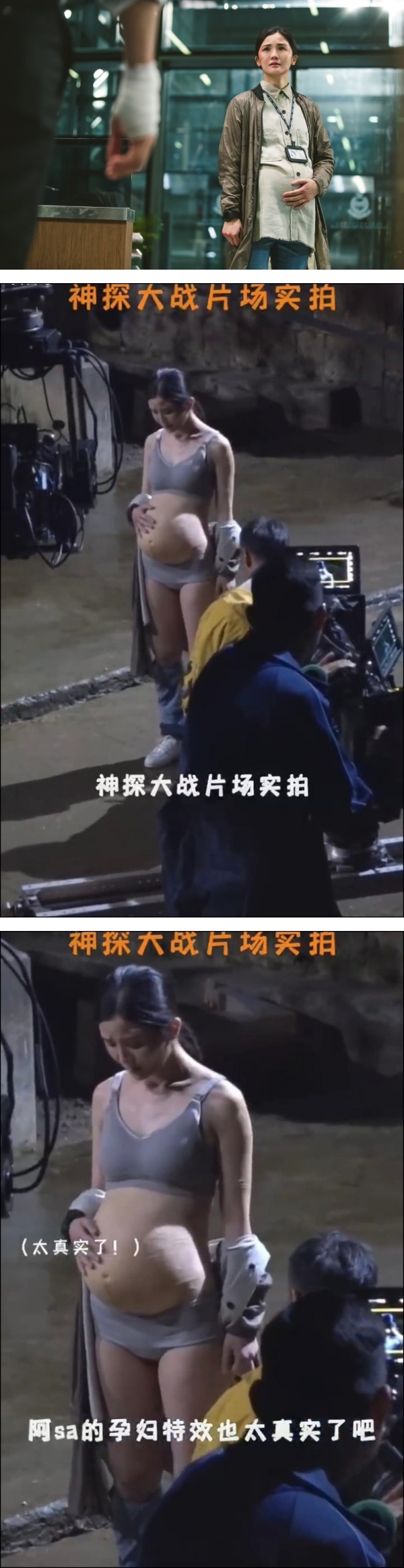 继惊悚毁容样后 阿Sa只穿内衣…曝光8个月“大肚婆”造型！ 娱乐资讯 图3张