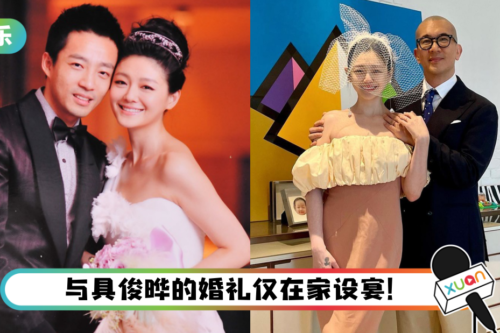 大S回忆11年前与汪小菲世纪婚礼！认了：整天都在发火