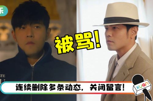 周杰伦新专辑只有6首新歌！网友痛骂：退圈、退网