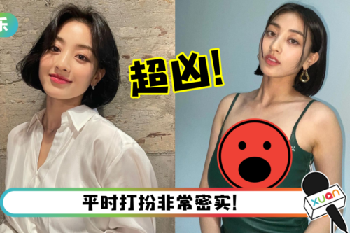 中国台湾ICE志效罕见晒低胸性感照！网惊呼：比脸还大