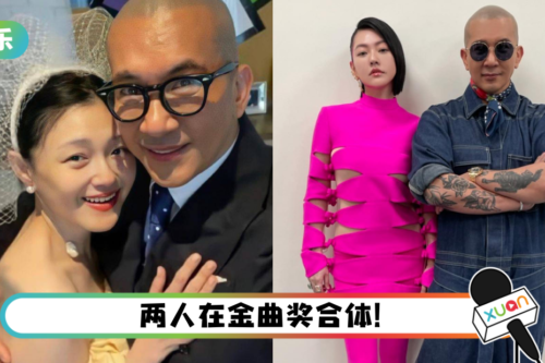 小S再开黄腔爆料“闺房爱爱” ！具俊晔羞喊：神经病