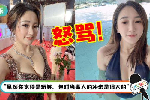 被心理课同学嘲笑：快去跳楼！YBB怒骂：凡事都有报应