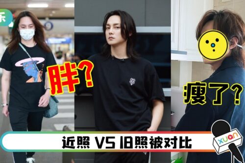 再遭指忽胖忽瘦!尹正怒怼营销号:想让全世界讨厌我?