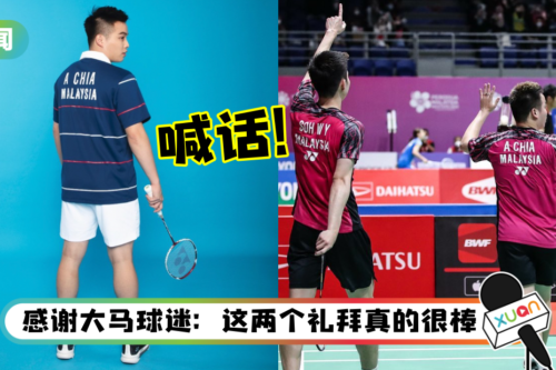 连续三站止步半决赛！谢定峰喊话：我们不会放弃的