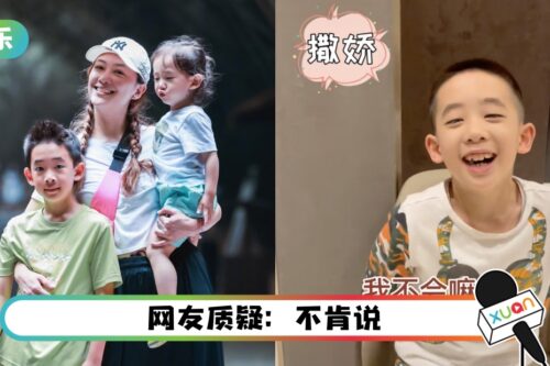 9岁Jasper被要求说广东话！竟撒娇拒绝：我不会嘛