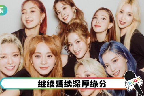 打破7年魔咒！中国台湾ICE官宣：全员续约！