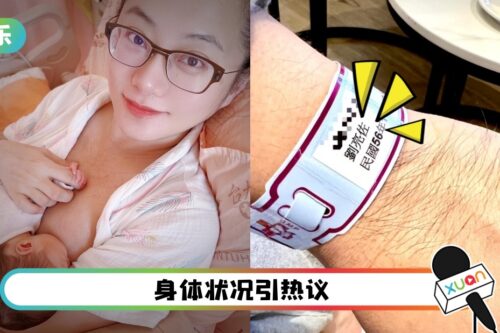 赵小侨母女顺利出院!刘亮佐晒照:换我进厂检查
