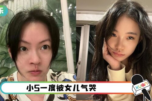 小S 14岁女儿宣布：长大一定要整容！