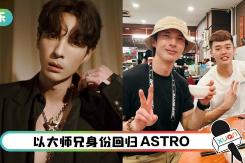 陈势安带“奥运金牌”王齐麟吃好料！一晚跑三地吃遍马来西亚美食