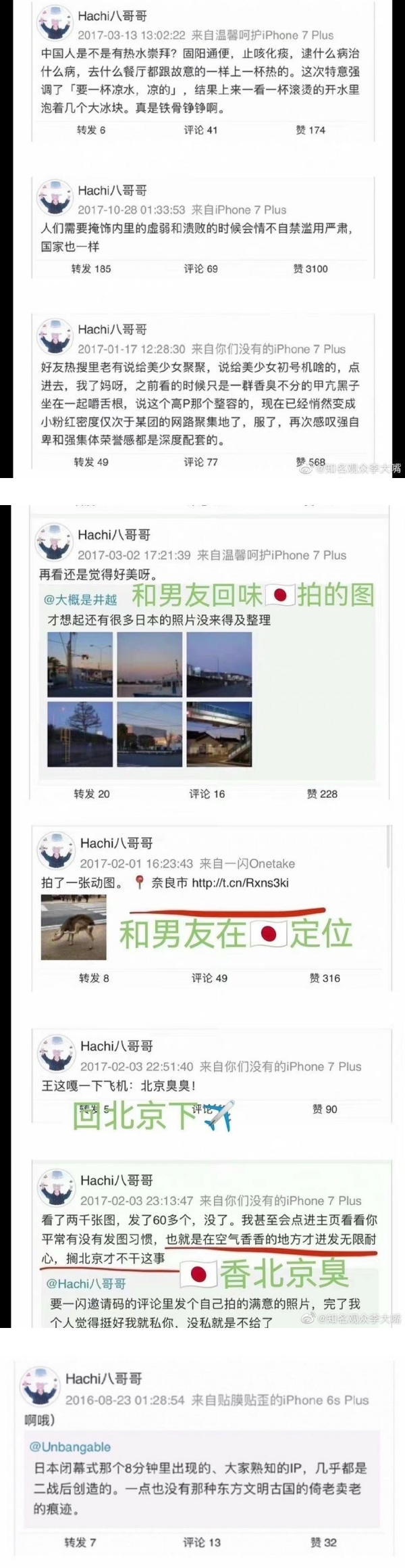 虞书欣、王鹤棣《苍兰诀》传遭撤档！官博删除她的名字！ 娱乐资讯 图2张