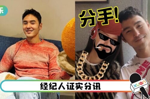 今年2月认爱…阮经天分手女友!疑有了新欢