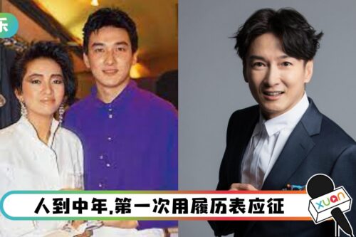 和梅艳芳是同一届新秀选手！胡渭康感谢她把自己当弟弟照顾