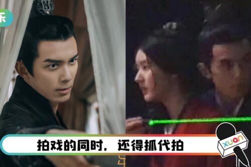 吴磊、赵露思骑马抓代拍！三石弟弟鹰眼上身 还拿出激光笔！