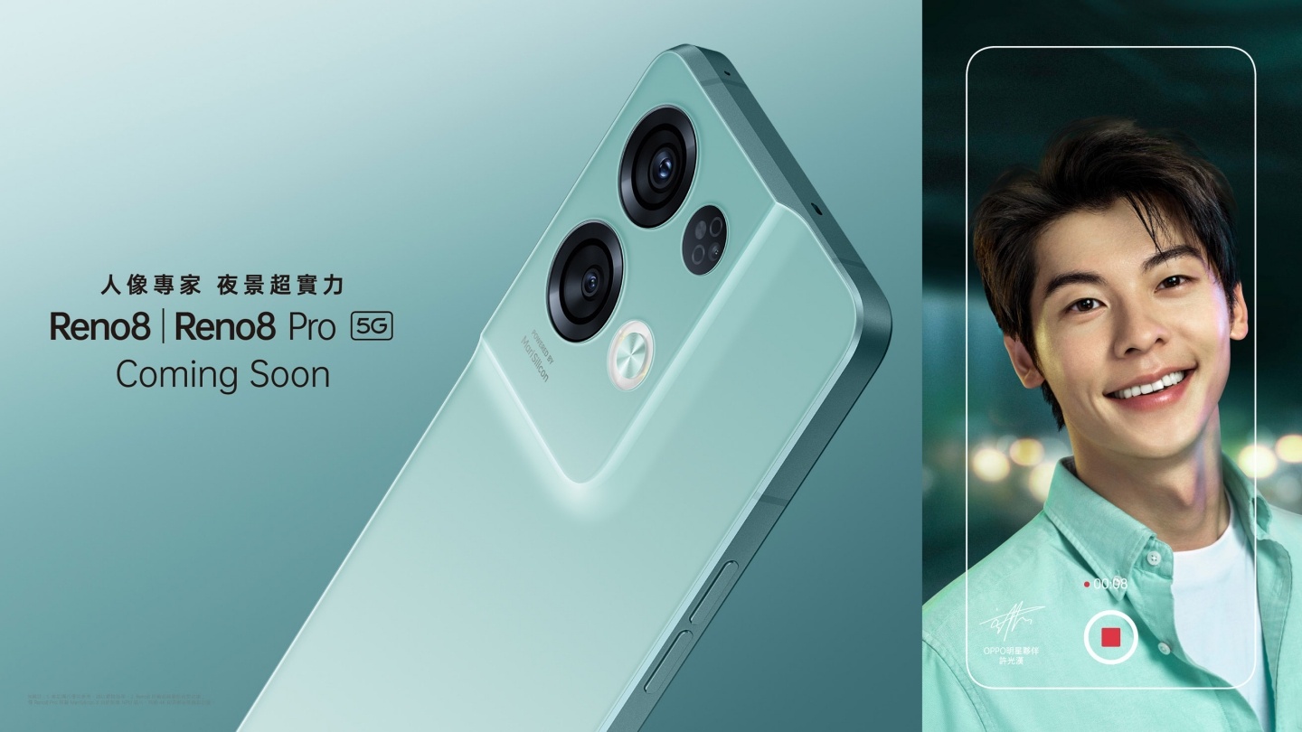 OPPO Reno 8 系列、Enco Air 2 Pro 将于 7 月 21 同步登台 内容图1 潮品文-大潮社旗下实时最新热点娱乐时尚数码等新闻资讯网站! OPPO Reno 8 系列、Enco Air 2 Pro 将于 7 月 21 同步登台