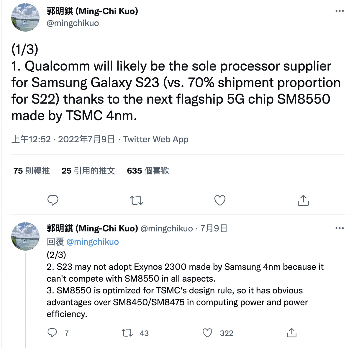 市场分析师:三星下款旗舰机将大量使用高通晶片? 内容图2 潮品文-大潮社旗下实时最新热点娱乐时尚数码等新闻资讯网站! 市场分析师:三星下款旗舰机将大量使用高通晶片?