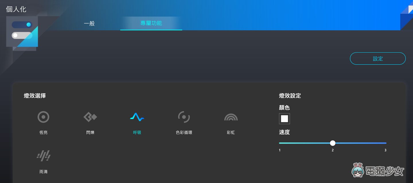 开箱|创作者笔电 Zenbook Pro 16X OLED(UX7602)给你一颗摸的到的 ASUS Dial 绘图旋钮 内容图17 潮品文-大潮社旗下实时最新热点娱乐时尚数码等新闻资讯网站! 开箱|创作者笔电 Zenbook Pro 16X OLED(UX7602)给你一颗摸的到的 ASUS Dial 绘图旋钮