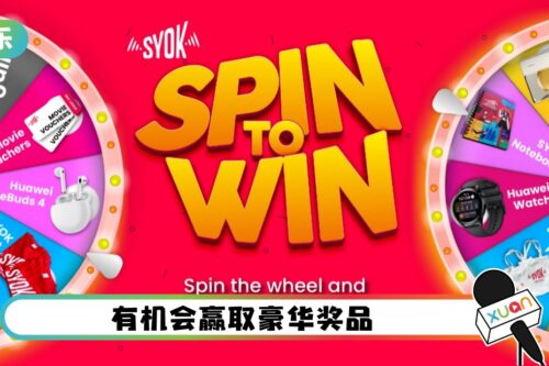 好康!下载SYOK App Spin 出赢奖机会