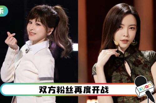 王心凌被嘲“不如于文文”…本尊点赞帖子！