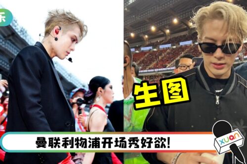 王嘉尔是生图收割机！看这怼脸拍… 零瑕疵！