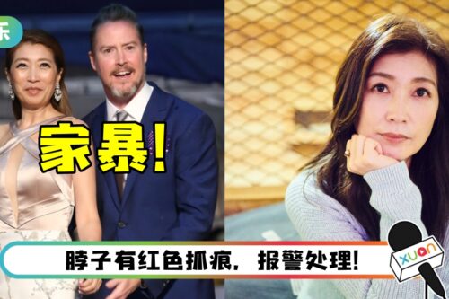 黄嘉千被爆遭夏克立家暴！ 一度危及生命