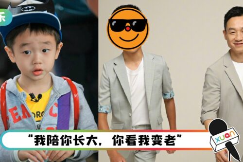 杨威贴《爸爸去哪儿》对比照 杨阳洋身高直逼爸爸！