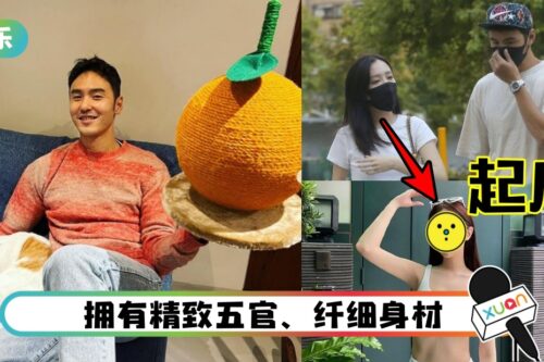 “阮经天新欢”私照遭起底!荷兰混血网红…小男方14岁!