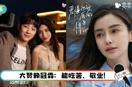 【专访】Angelababy自曝爱情观：要彼此信任！ “安全感”最重要