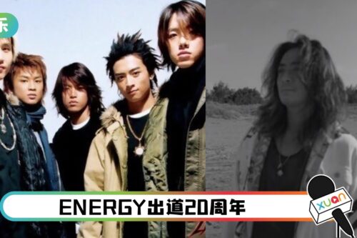 ENERGY TORO自疑是双性恋！假装住五星级酒店充场面