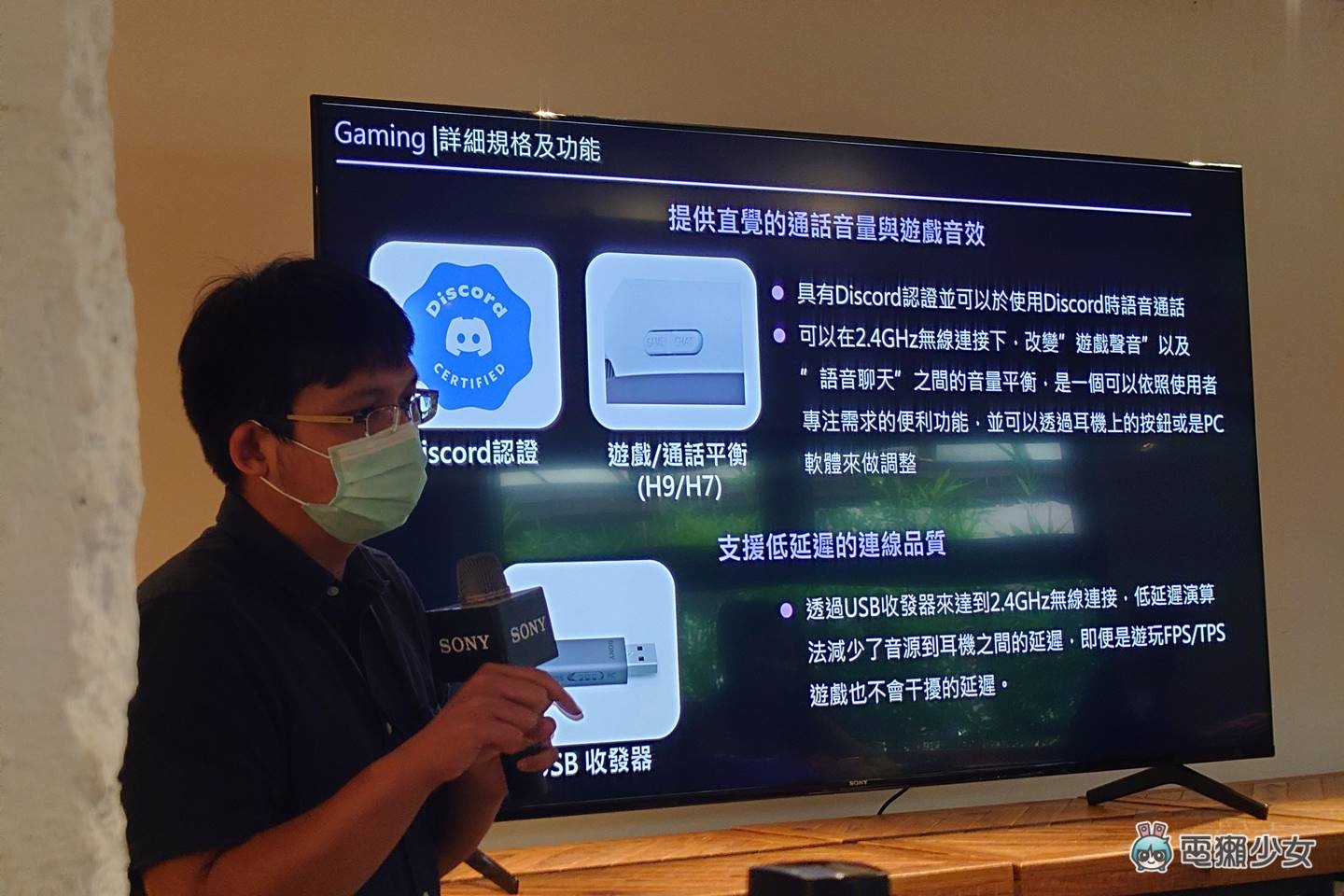 出门｜Sony 全新电竞品牌 INZONE 耳机 H9/H7/H3 首发上市，PS5 与 PC 玩家一副双吃