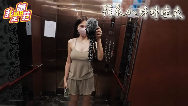 蕾菈挑战“穿睡衣出门”巨胸乱晃老公怒了！火辣曲线全看光 时尚资讯 图2张