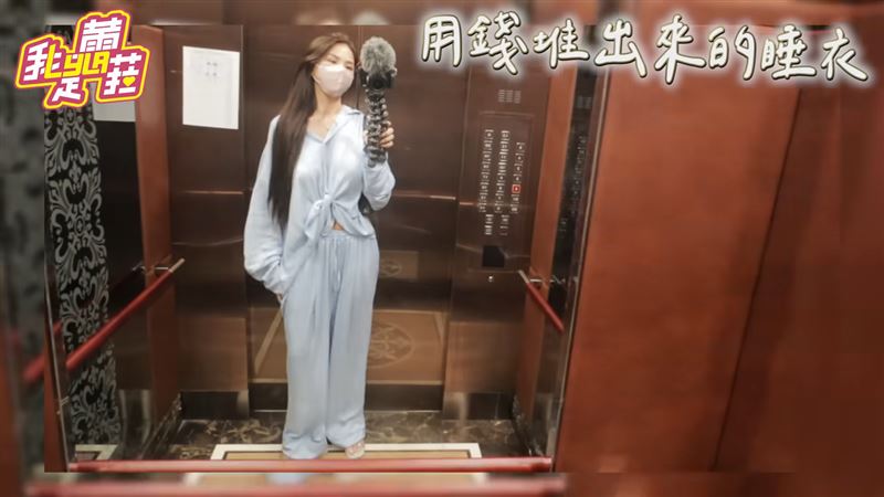 蕾菈挑战“穿睡衣出门”巨胸乱晃老公怒了！火辣曲线全看光 时尚资讯 图5张
