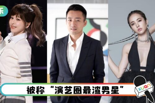汪小菲、王心凌、蔡依林都被猛料!他有官方撑腰…媒体不敢惹