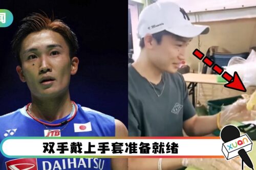 Momota的榴莲初体验!努力咬了几口…下场GG了