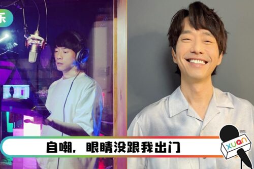 张栋梁频更博！粉丝催促：快发专辑！