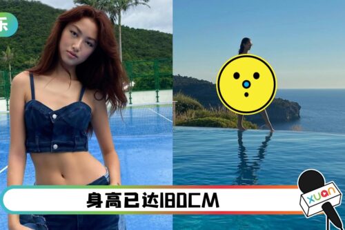 任达华女儿晒三点式泳装！110CM大长腿 这身材比例无敌了