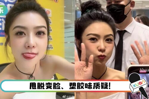 40岁薛凯琪未P生图曝光！ 全网惊赞：看起来只有20