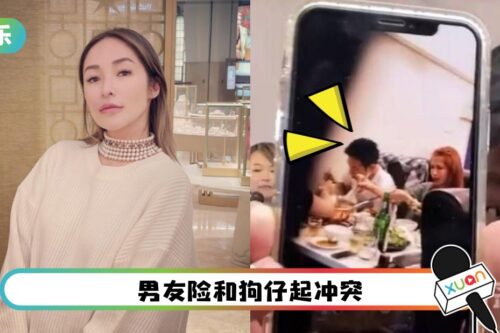 萧亚轩遭曝：找狗仔跟拍约会画面！“鲜肉收割机”是安排