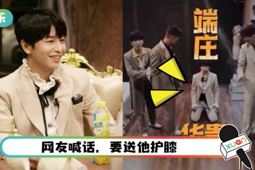 彭昱畅包办了《密逃》所有笑点！求生招数：下跪 + 尖叫