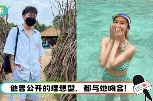 3P Danny、Jestinna同游泰国？ 网抓包同游证据泄恋情