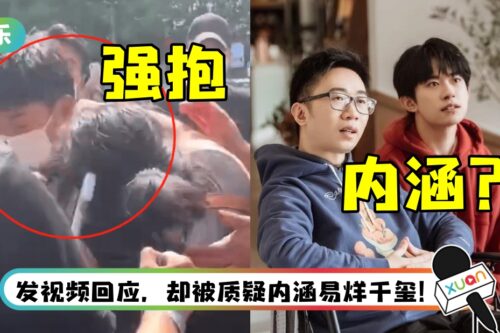杨迪突被女粉丝强抱！ 吓懵后的第一反应超暖