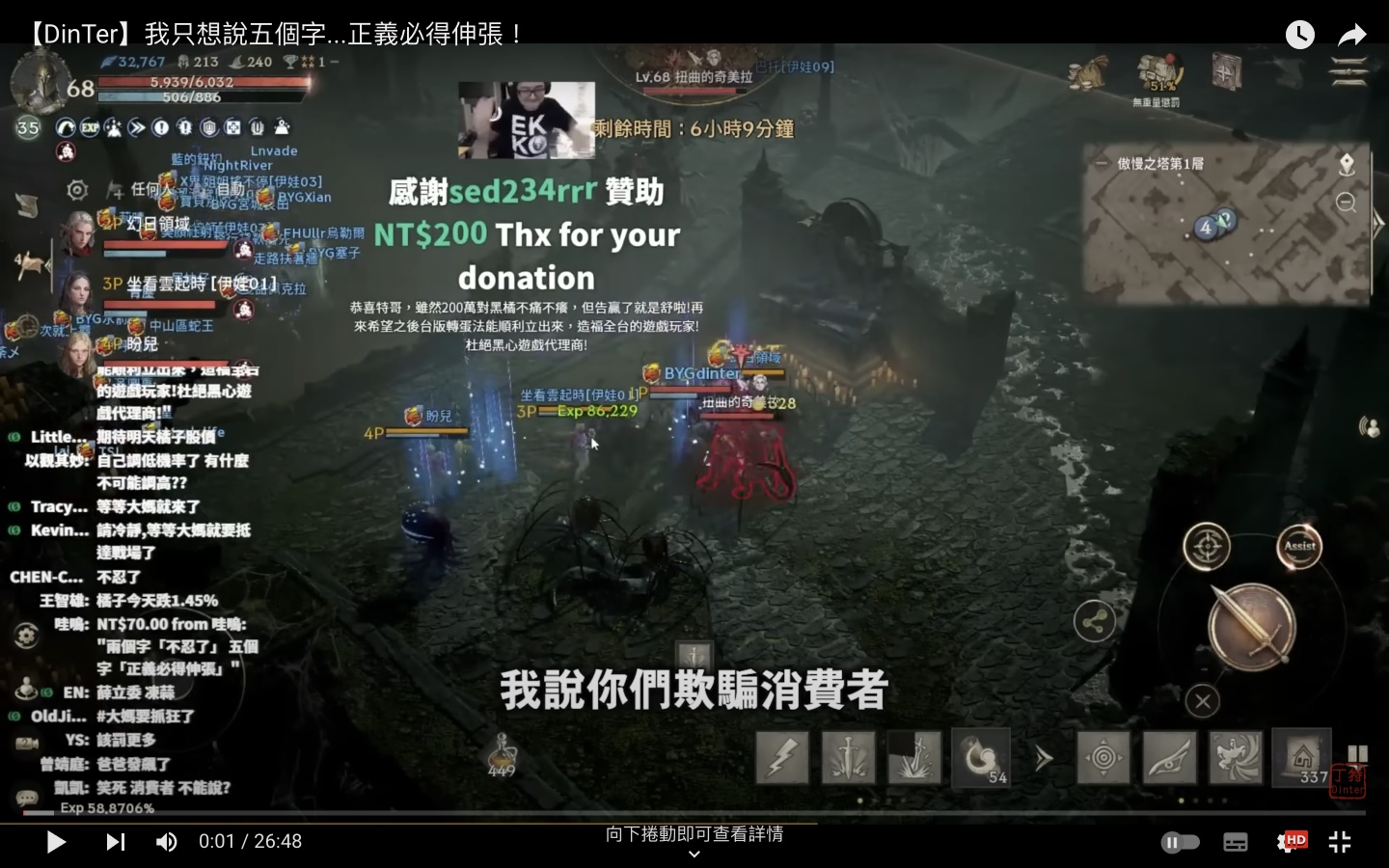 ‘ 转蛋法 ’通过，游戏中奖率透明化！违者最高一次罚 50 万