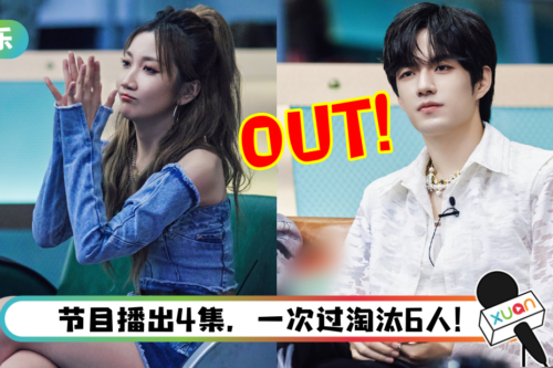 《内地说唱巅峰对决》超激烈！乃万、张颜齐惨遭淘汰