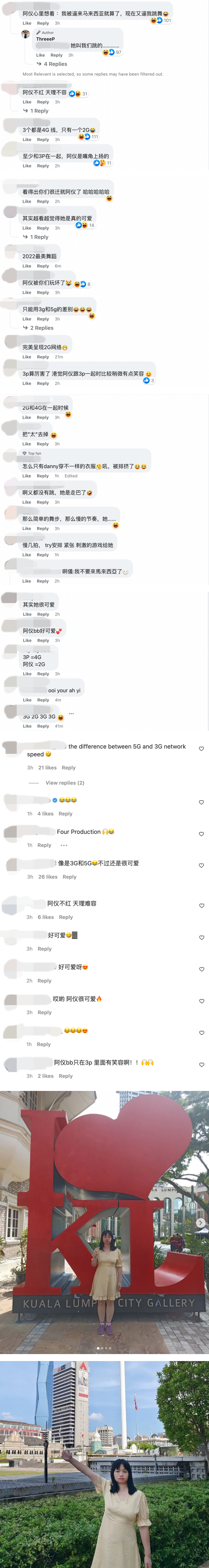 “亚视一姐”薛影仪搭档3P挑战《浪花一朵朵》舞步！网笑疯：像2G和4G的差别 娱乐资讯 图3张