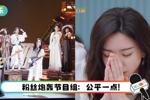 于文文《乘风破浪》又双叒叕输了! 难受自责:我是特别不好的队长