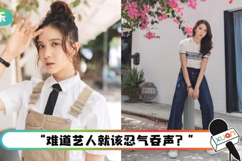 疯传她搭上李泽楷、秘密怀孕! Serene林宣妤傻眼喊话造谣者:无知的人