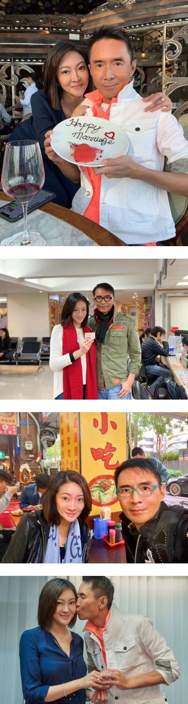 上月爆婚变！林利晒照庆祝结婚纪念日 放闪小14岁太太 娱乐资讯 图2张